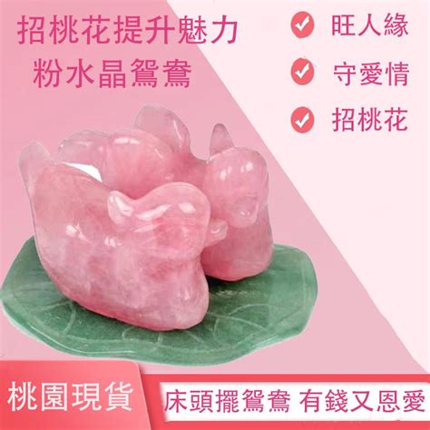 夫妻和睦 水晶|【夫妻和睦 水晶】夫妻和睦水晶大揭密！預防老公出軌必備！